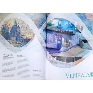 Venezia godet acquerelli extrafini 1,5ml Venezia godet acquerelli extrafini 1,5ml